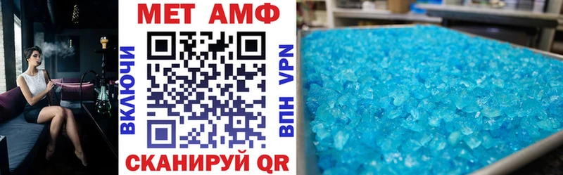 Купить  Чердынь  АМФЕТАМИН 98% 