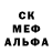 АМФЕТАМИН 97% Uliya St