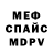АМФЕТАМИН 97% Ambivalent Disaster
