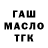 Первитин пудра Casey Hammond