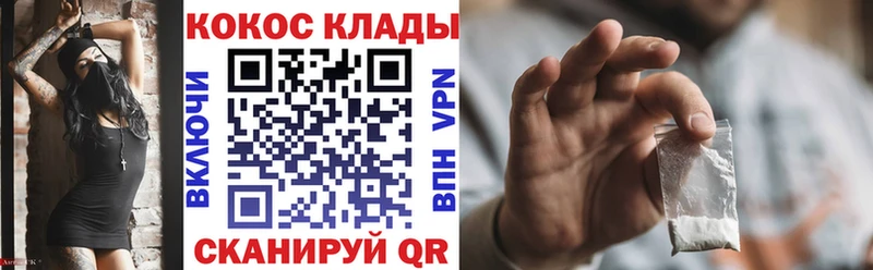 Кокаин Columbia  Купить  Чердынь 
