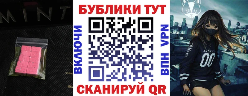 Купить закладки  Чердынь  ЭКСТАЗИ Punisher 