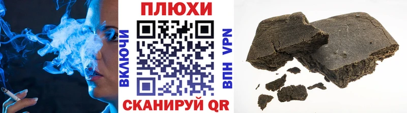ГАШ VHQ  Купить закладки  Чердынь 