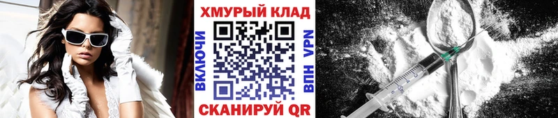 Героин афганец  Купить  Чердынь 