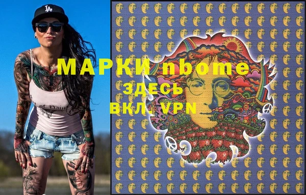 стаф Лиски