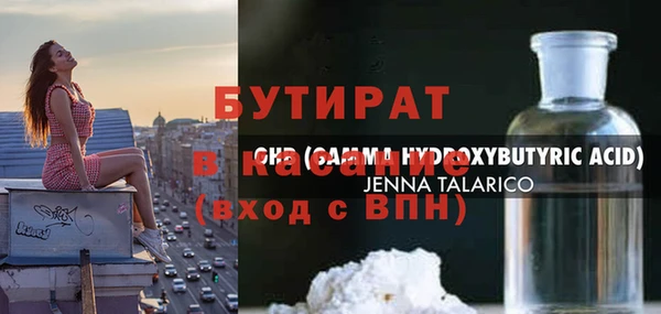 стаф Лиски
