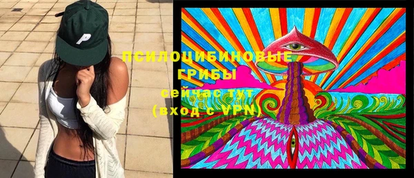 марки lsd Липки
