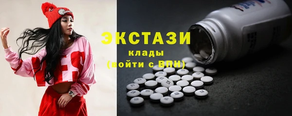 PSILOCYBIN Лихославль