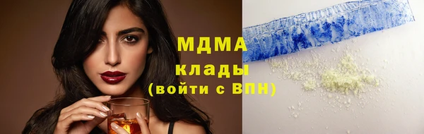 марки lsd Липки
