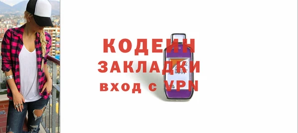 PSILOCYBIN Лихославль