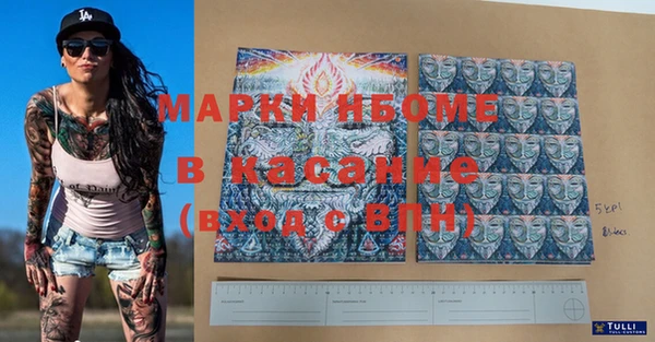 марки lsd Липки