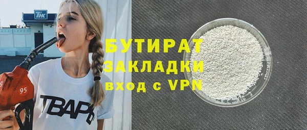 PSILOCYBIN Лихославль