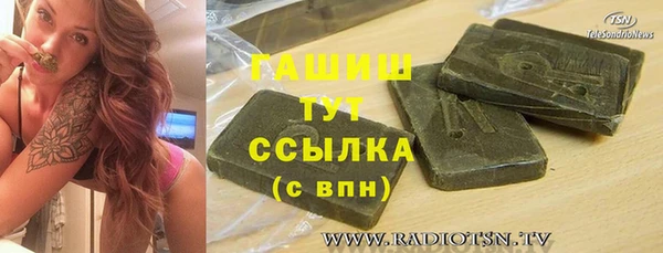 мдма Майский