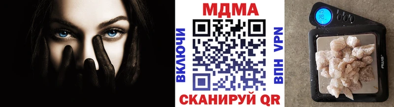 MDMA молли  Купить  Чердынь 