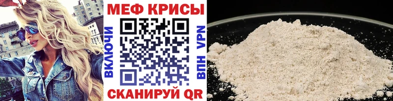 Купить  Чердынь  МЯУ-МЯУ кристаллы 