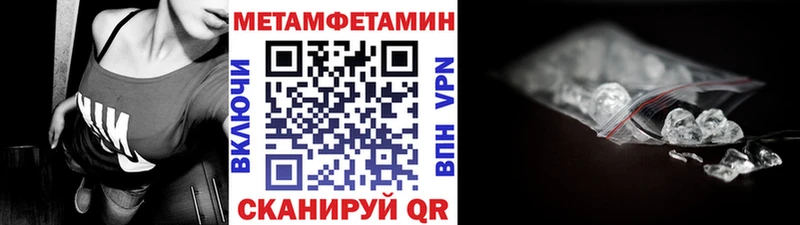 Купить закладки Чердынь Метамфетамин кристалл