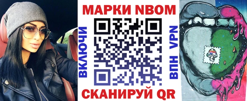 Купить Чердынь Наркотические марки 1500мкг