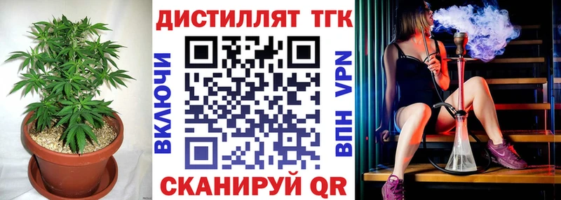 Дистиллят ТГК Wax  Купить где  Чердынь 